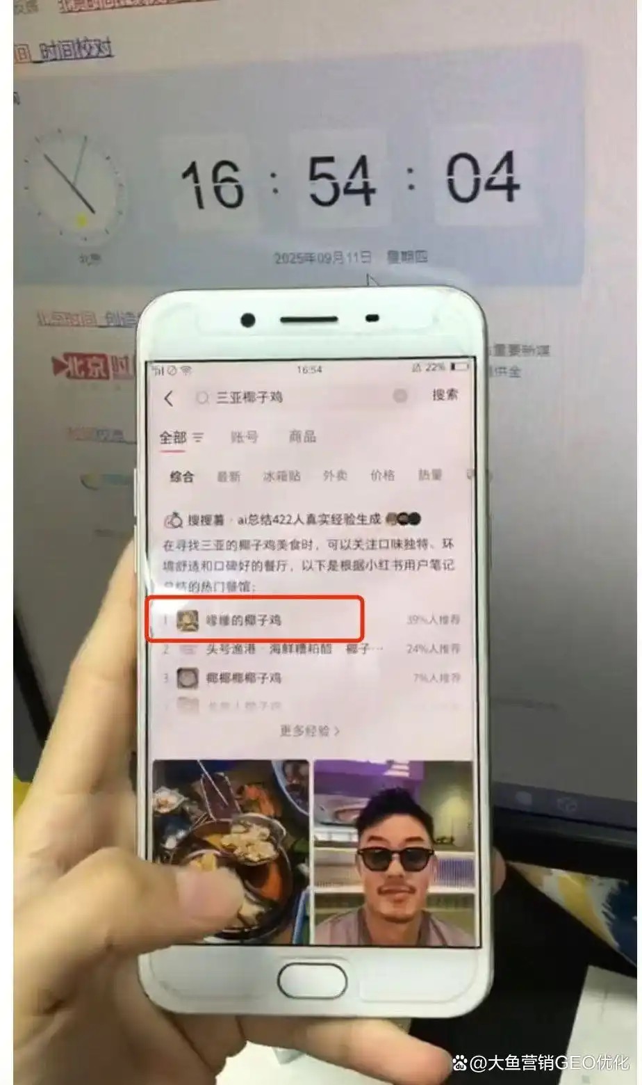 台南小红书ai优化排名